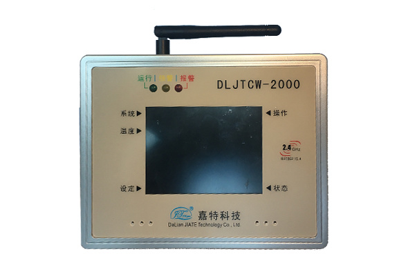 2000型无线测温主机